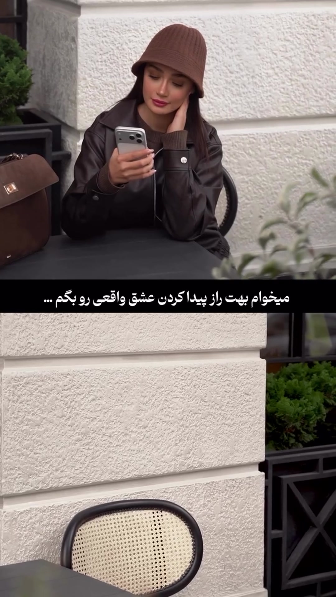 کاپشن چرم مشکی کلاسیک کارلوتی کد j116